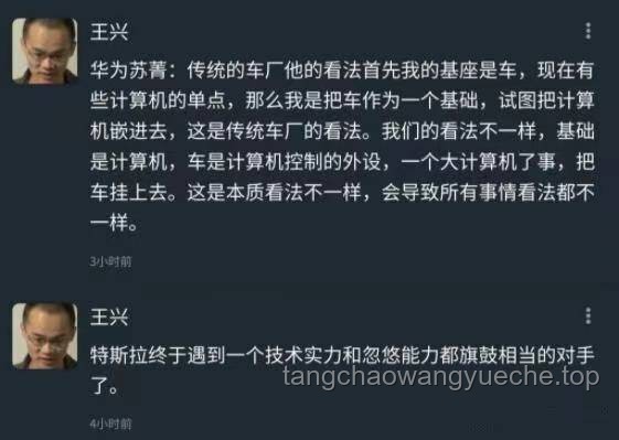 “嘴臭骑士”网络形象重塑案例研究
